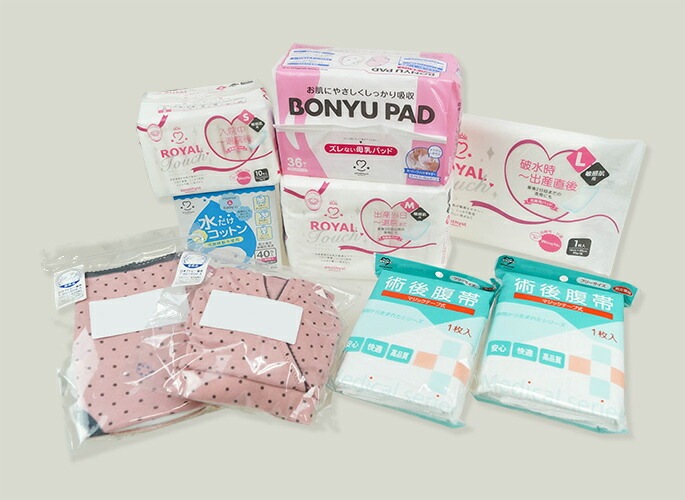 ママのための帝王切開準備セット（ピンク）Ｍ<br>【お産セット】