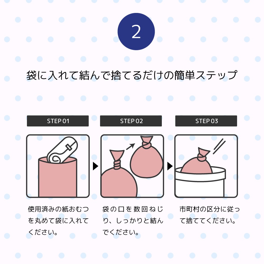 アメジスト 防臭袋 200枚入 2個セット｜ ※送料無料 おむつ 臭わない