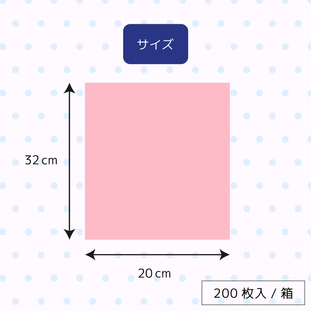 アメジスト 防臭袋 200枚入 2個セット｜ ※送料無料 おむつ 臭わない