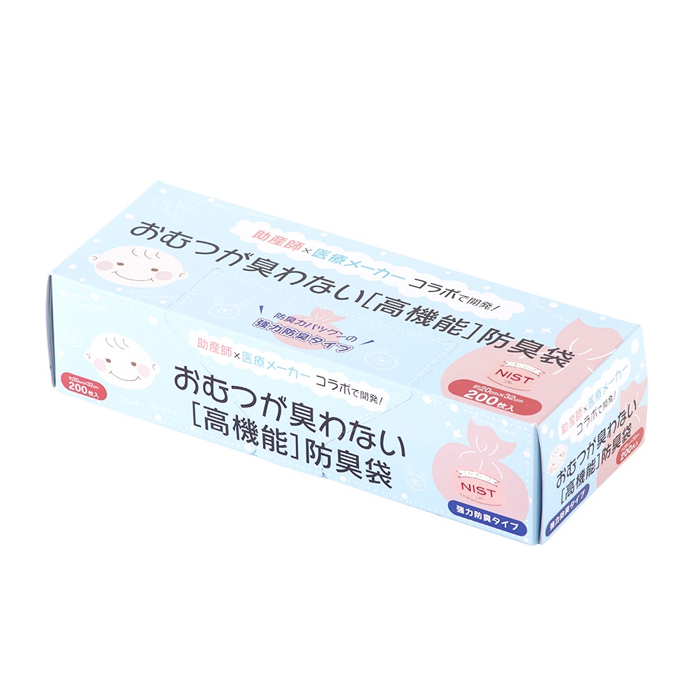 アメジスト 防臭袋 200枚入 2個セット｜ ※送料無料 おむつ 臭わない