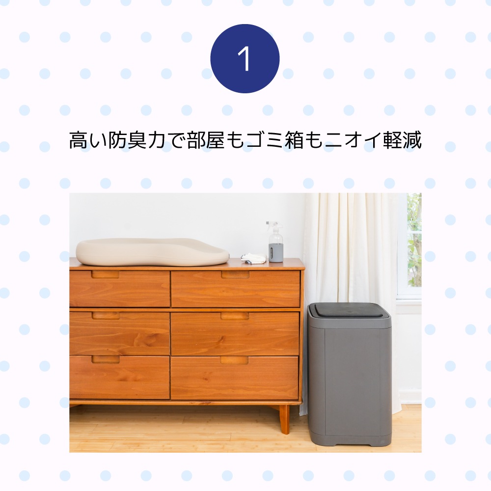 アメジスト 防臭袋 200枚入 5個セット｜ ※送料無料 おむつ 臭わない