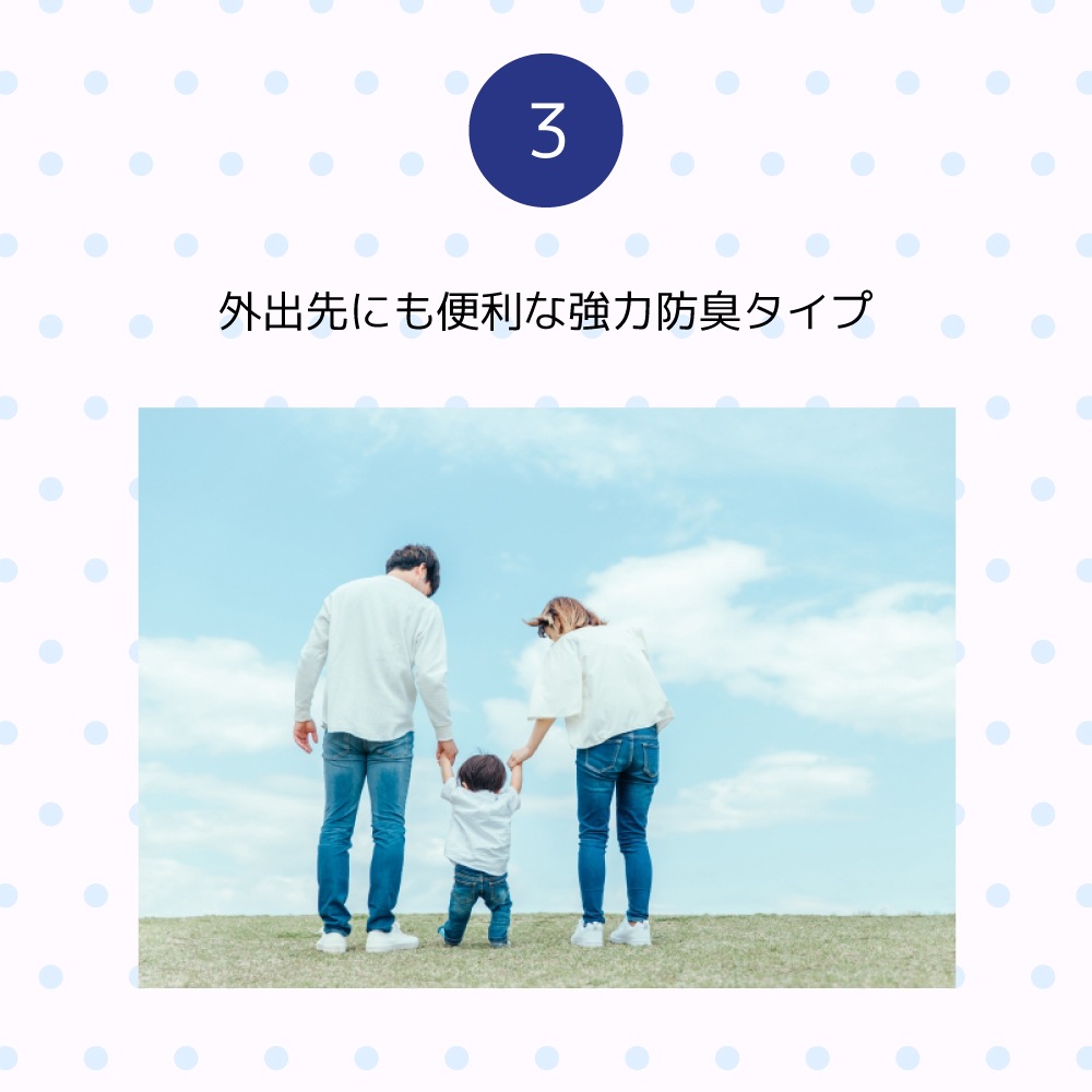 アメジスト 防臭袋 200枚入 5個セット｜ ※送料無料 おむつ 臭わない