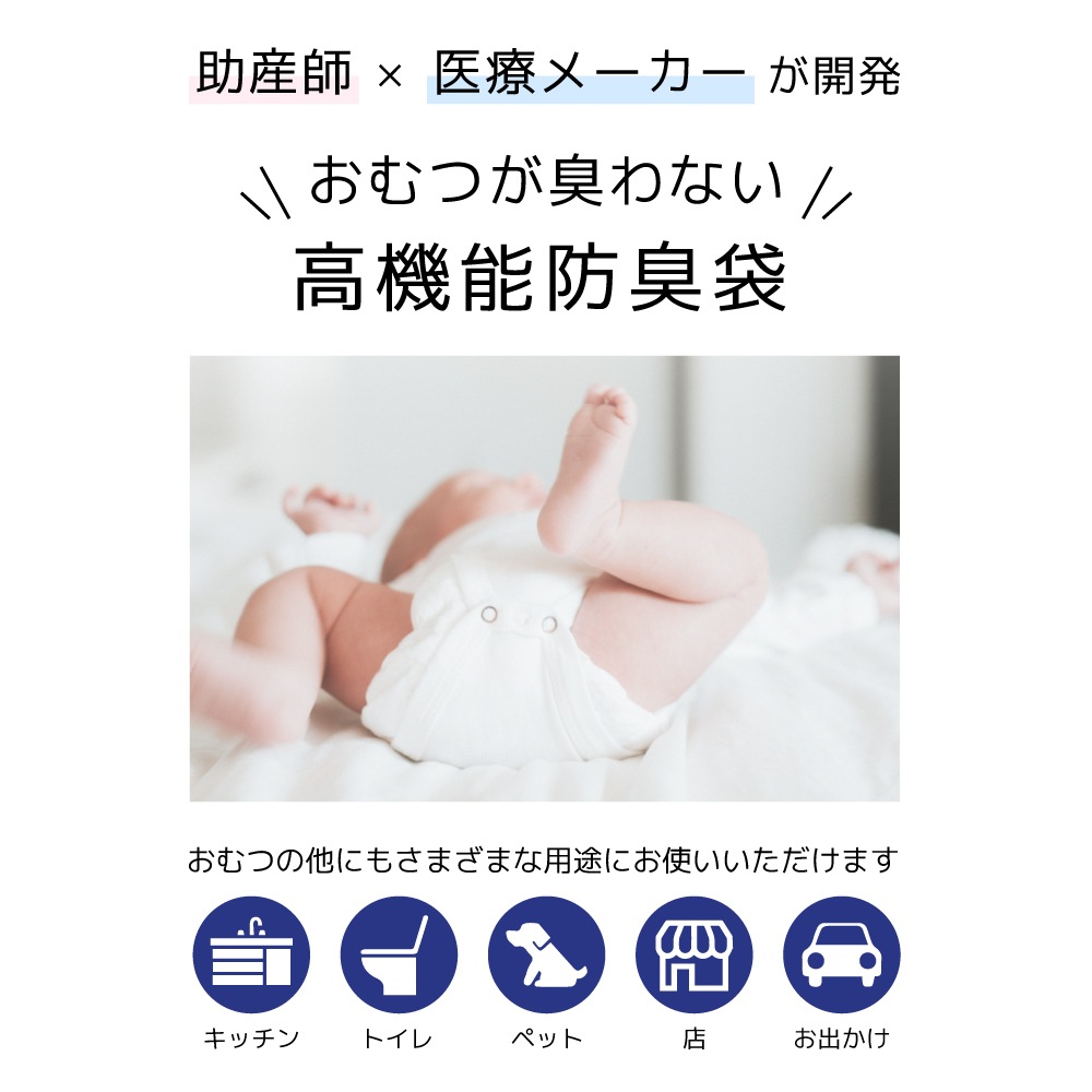 アメジスト 防臭袋 200枚入 5個セット｜ ※送料無料 おむつ 臭わない