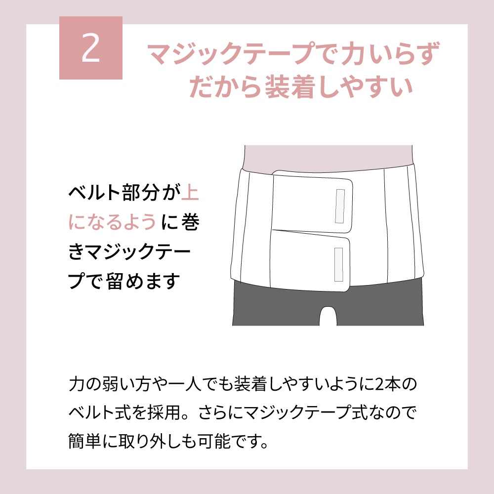 腹帯 マジックタイプ ベージュ フリーサイズ ｜ ストマ ※ネコポス対応３ ※送料無料 帝王切開 大衛 術後腹帯