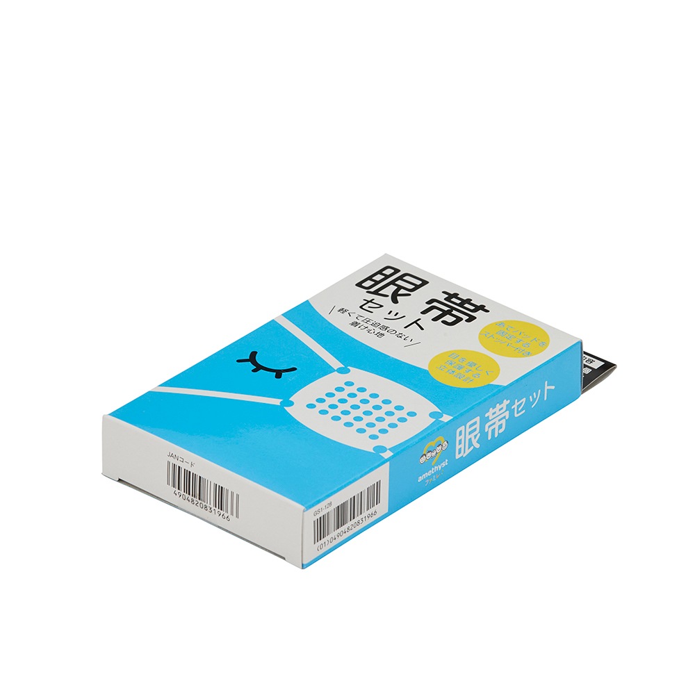 アメジスト 眼帯セット 3個セット ｜ 眼帯 清浄綿 3包 あて綿 コットン 3枚 軽い 紐の長さ調節可 日本製 結膜炎 ものもらい めばちこ 大衛 ※ネコポス対応２ 送料無料
