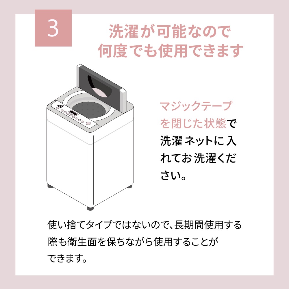 腹帯 マジックタイプ ピンク フリーサイズ2個セット ｜ ストマ ※送料無料 帝王切開 大衛 術後腹帯