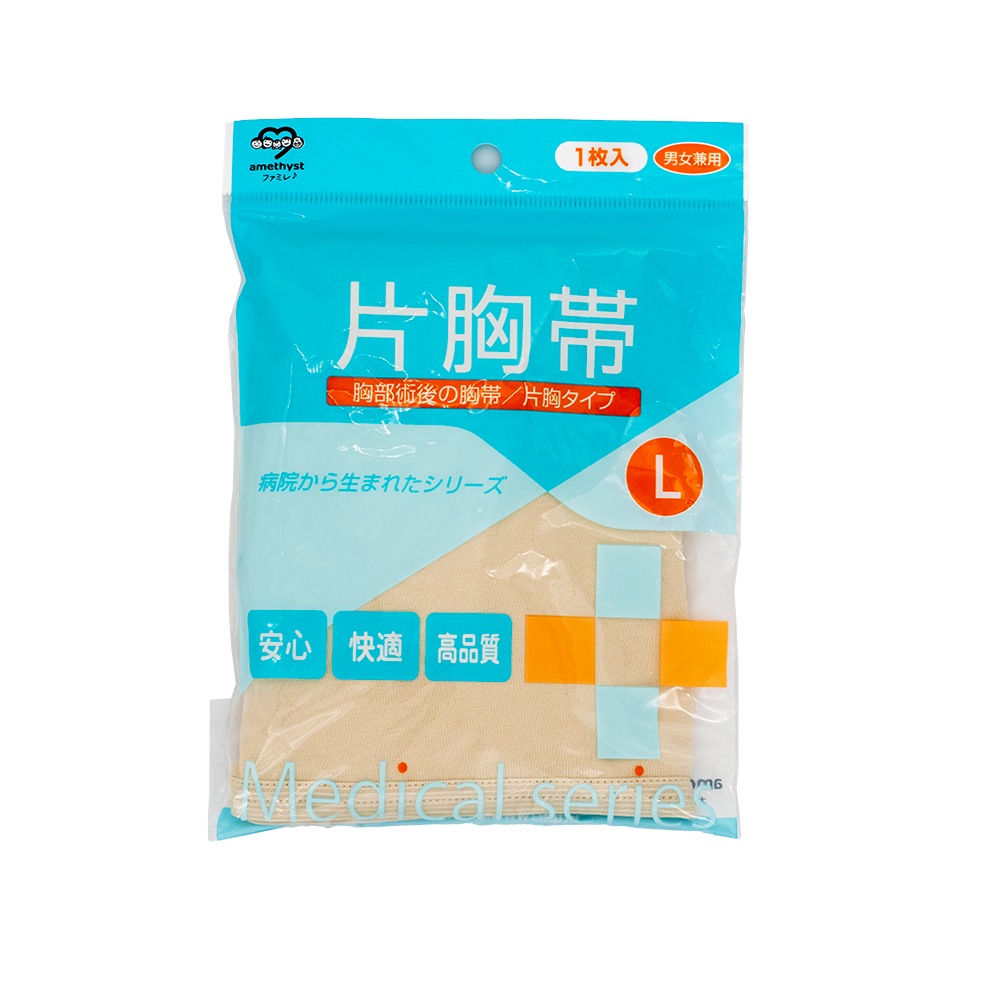 片胸帯（かたきょうたい）アイボリー LLサイズ ｜※ネコポス対応２　※送料無料