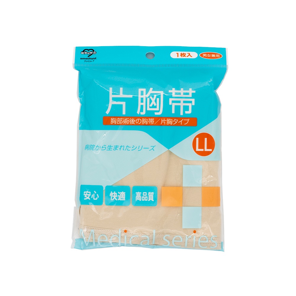 片胸帯（かたきょうたい）アイボリー LLサイズ ｜※ネコポス対応２　※送料無料