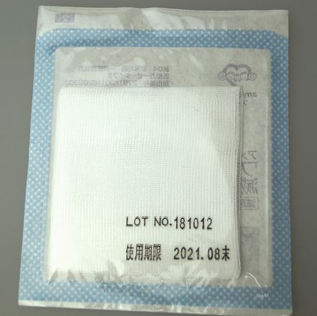 ワンウェイ滅菌ガーゼ7.5×7.5　50枚入　5個セット ｜ 滅菌ガーゼ　綿糸ガーゼ　個包装　送料無料　介護　大衛　アメジスト　病院　カテーテル