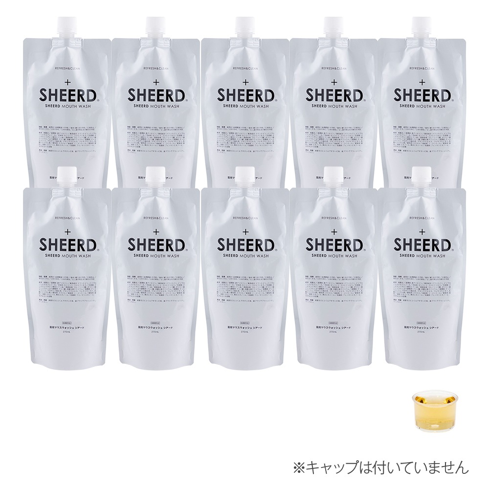 SHEERD シアード270ｍL×10個セット ｜マウスウォッシュ 汚れ落ちにこだわって開発 アメジスト 大衛 ※送料無料