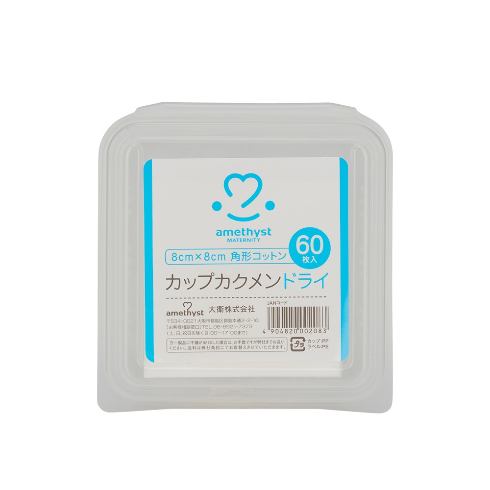 カップカクメンドライ８×８　６０枚入×１２個セット ｜ 日本製