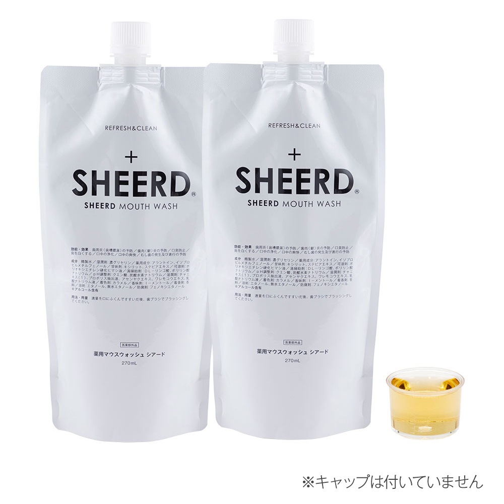 SHEERD シアード270ｍL×2個セット ｜マウスウォッシュ 汚れ落ちにこだわって開発 アメジスト 大衛