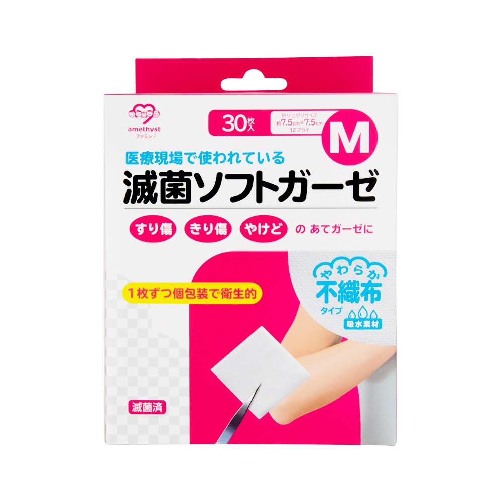滅菌ソフトガーゼ不織布タイプ M30枚入 滅菌済 アメジスト 大衛 医療用