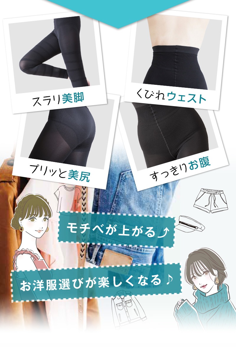 着圧レギンス MEDIWEAR SPATS (メディウエアスパッツ) ショート ｜引き締め ぽっこり腹 うきわ腹 産後 更年期 冷え対策 レギンス スパッツ 送料無料 ※ネコポス対応3
