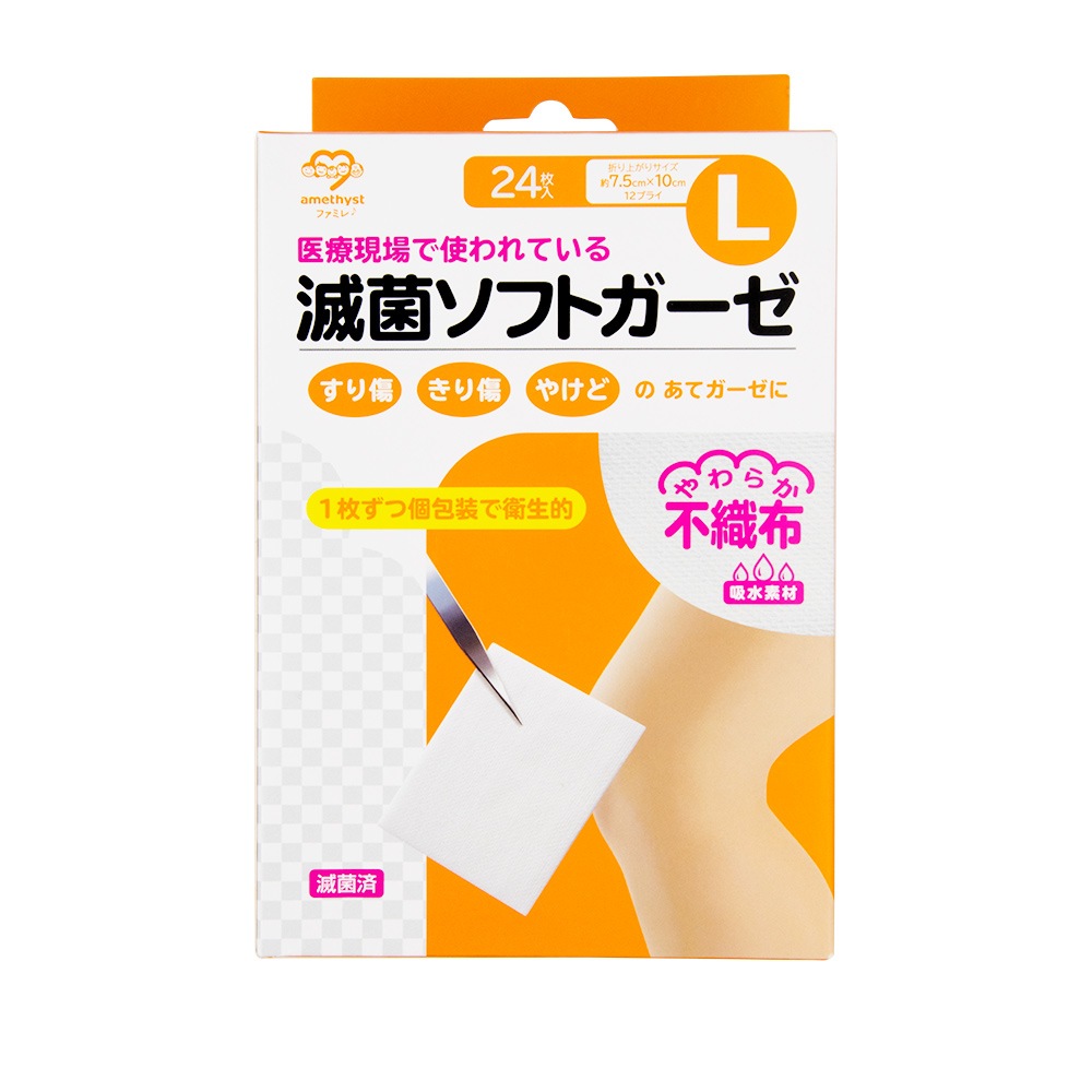 滅菌ソフトガーゼ不織布タイプ L24枚入 滅菌済 アメジスト 大衛 医療用