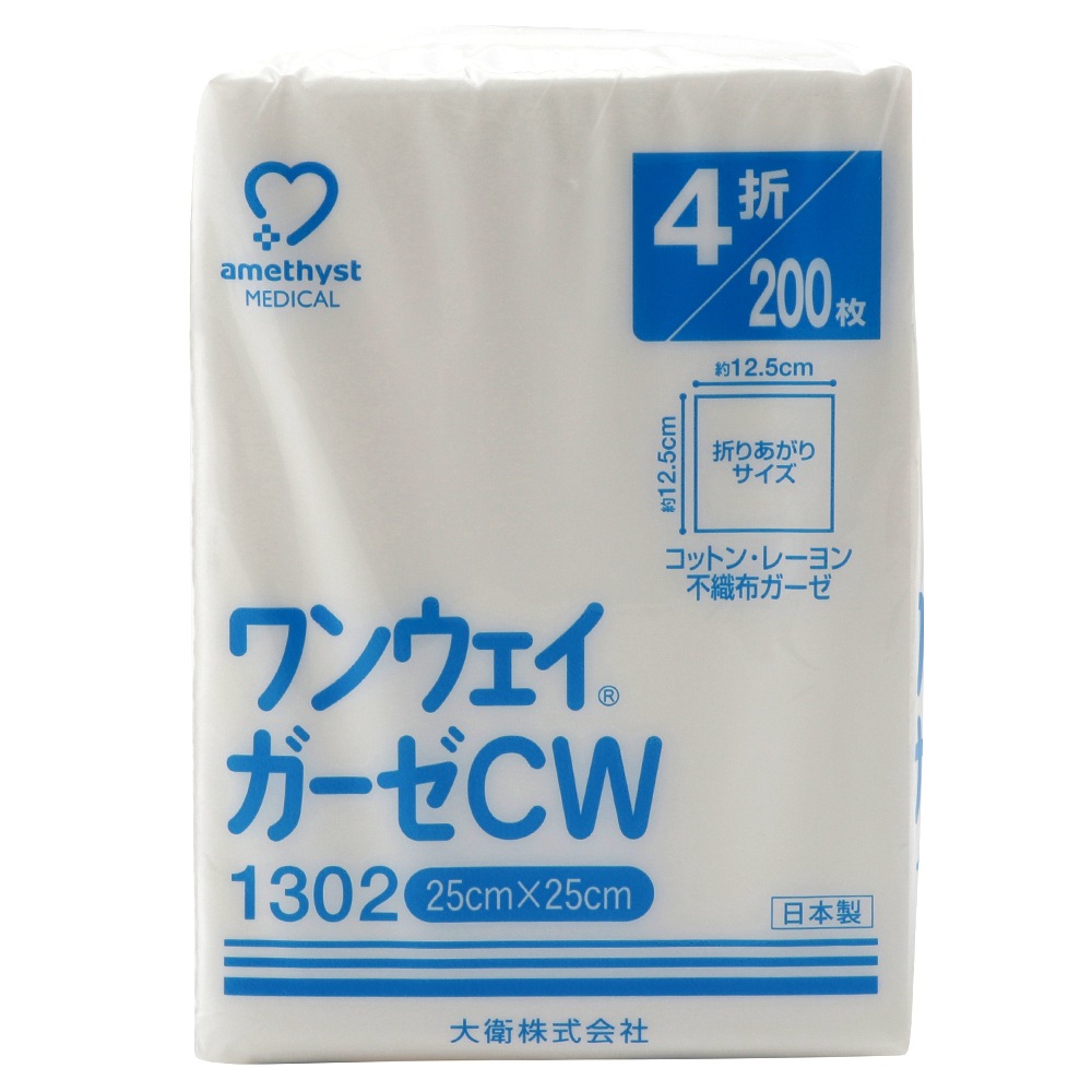 ワンウェイガーゼＣＷ１３０２　２５×２５ｃｍ　２００枚入×6個セット｜ 日本製　※送料無料　不織布ガーゼ　介護　ネイル　大衛　アメジスト　病院　ストマ　褥創　床ずれ
