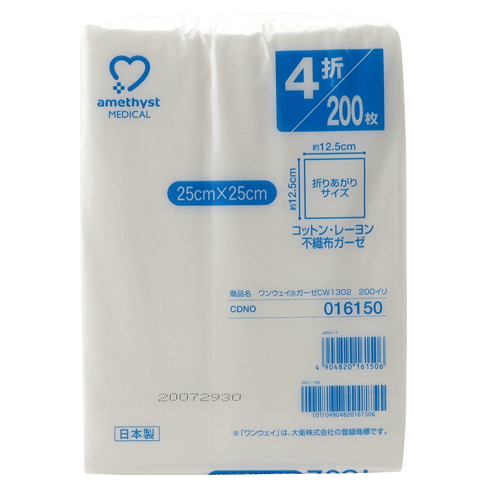 ワンウェイガーゼＣＷ１３０２　２５×２５ｃｍ　２００枚入×6個セット｜ 日本製　※送料無料　不織布ガーゼ　介護　ネイル　大衛　アメジスト　病院　ストマ　褥創　床ずれ