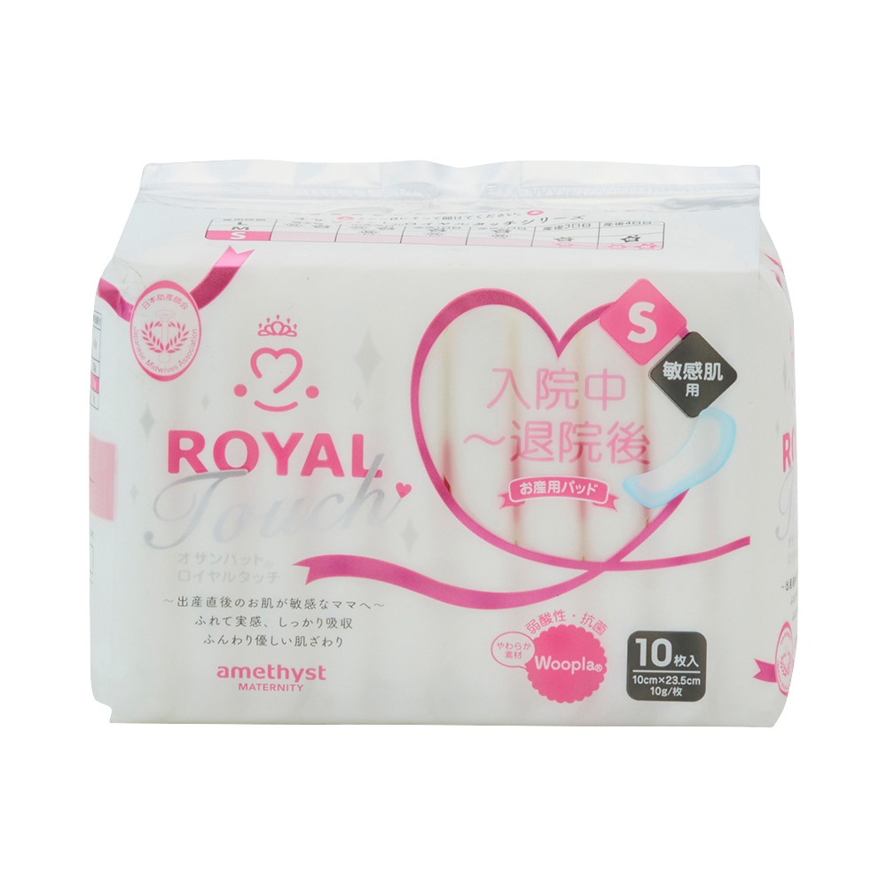 オサンパットロイヤルタッチＳ 1枚×10枚入り 4個セット ｜ 日本製　大衛　アメジスト