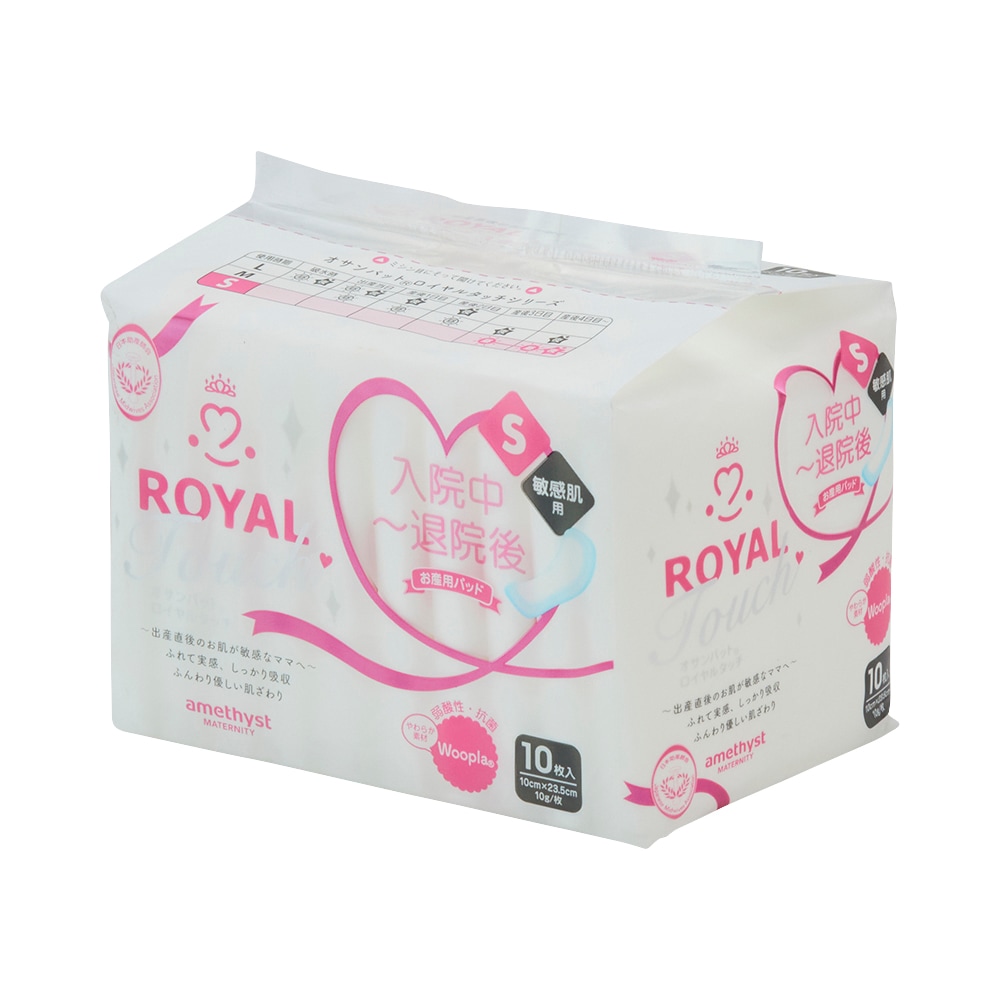 オサンパットロイヤルタッチＳ 1枚×10枚入り 4個セット ｜ 日本製　大衛　アメジスト