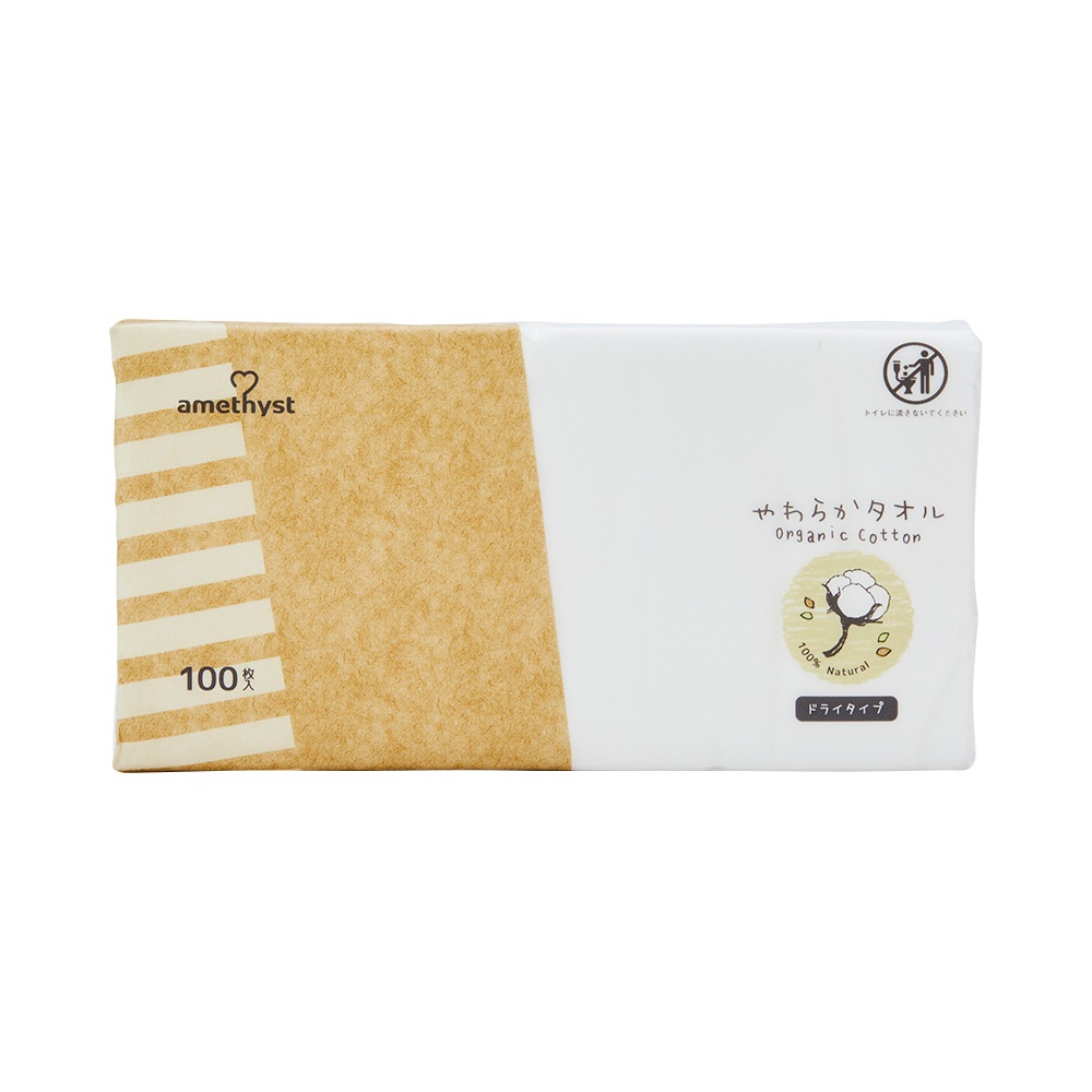 やわらかタオルオーガニックコットン100枚入×10個セット ｜ 送料無料　花粉症　敏感肌　赤ちゃん　大衛　アメジスト　マスク　あて綿
