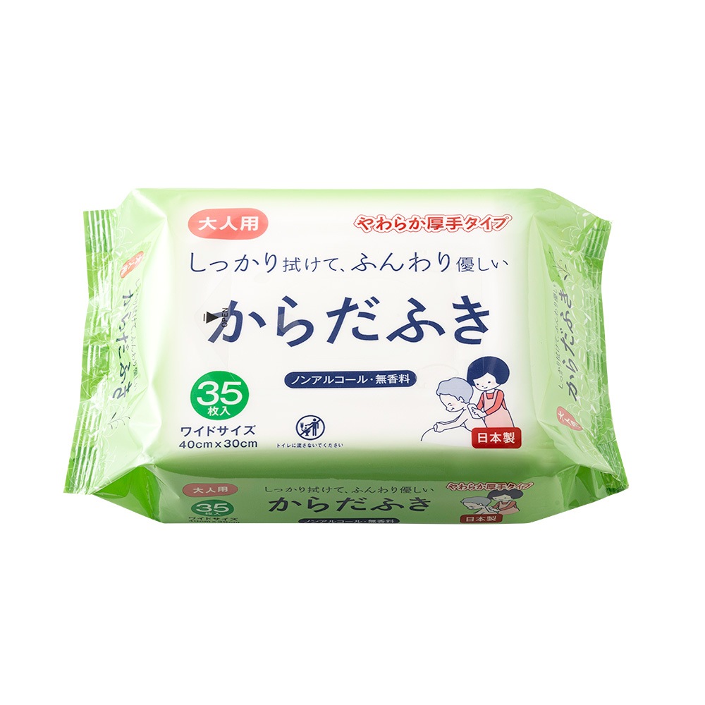 アメジスト 大人用からだふき大判 35枚入 12個セット(1ケース) ｜ おしりふき 厚手 からだ拭き 日本製 大衛