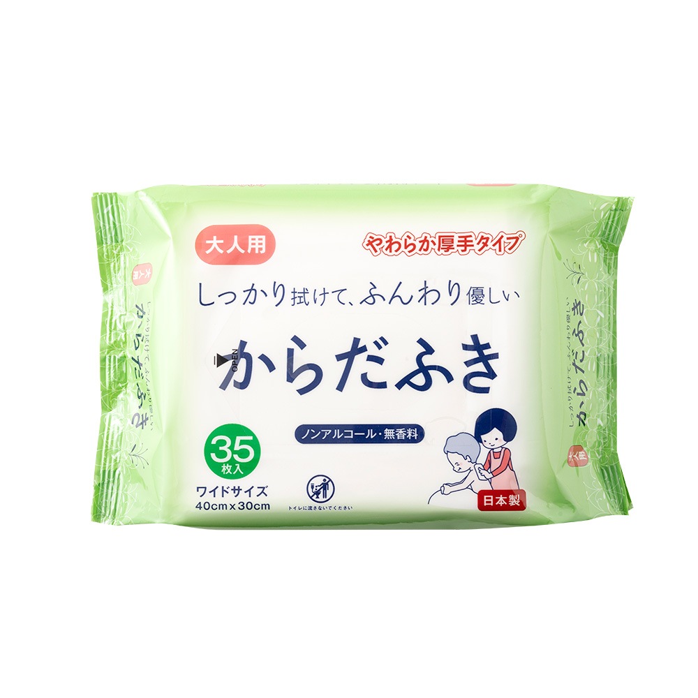 アメジスト 大人用からだふき大判 35枚入 12個セット(1ケース) ｜ おしりふき 厚手 からだ拭き 日本製 大衛