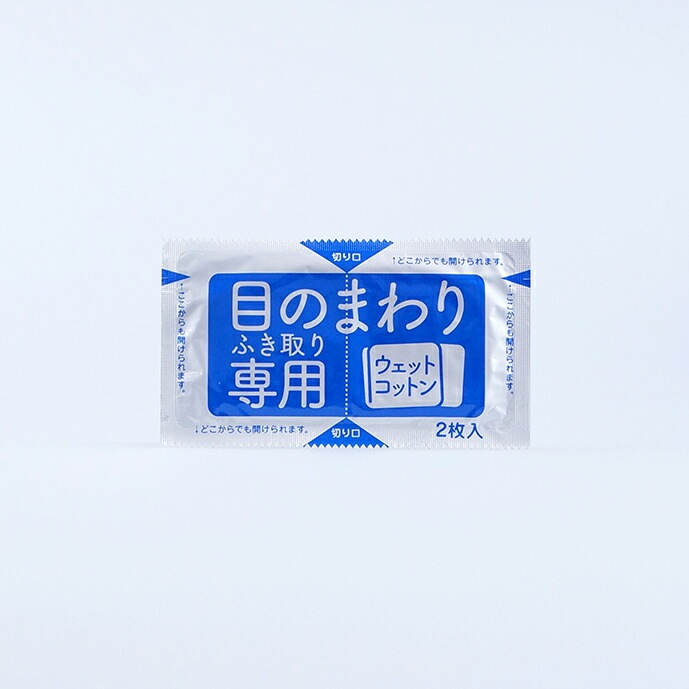 アイコットン40 ｜ 目のまわりの清浄に　日本製