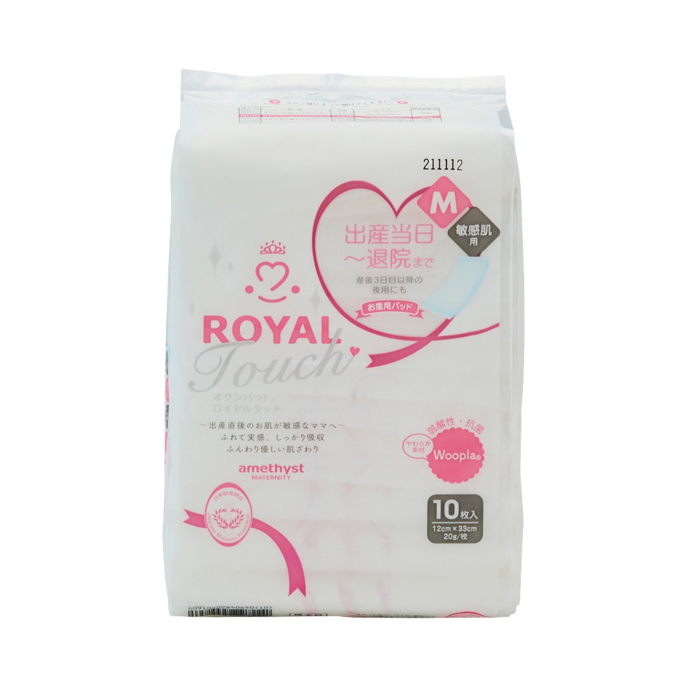 オサンパットロイヤルタッチＭ１入×１０ ｜ 日本製　大衛　アメジスト