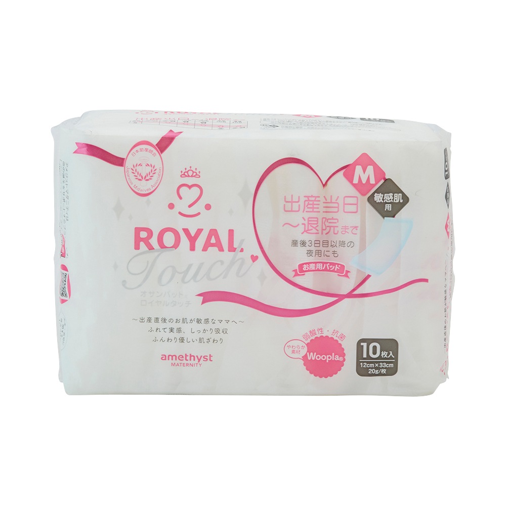 オサンパットロイヤルタッチＭ１入×１０ ｜ 日本製　大衛　アメジスト