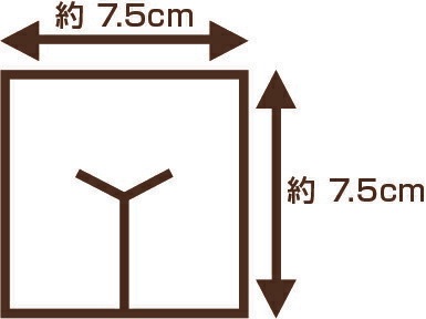 ワンウェイ滅菌Y字ガーゼ（綿糸）7.5×7.5　16ply　50枚入　3個セット<br>【滅菌ガーゼ】【介護】【大衛】【アメジスト】【病院】【カテーテル】