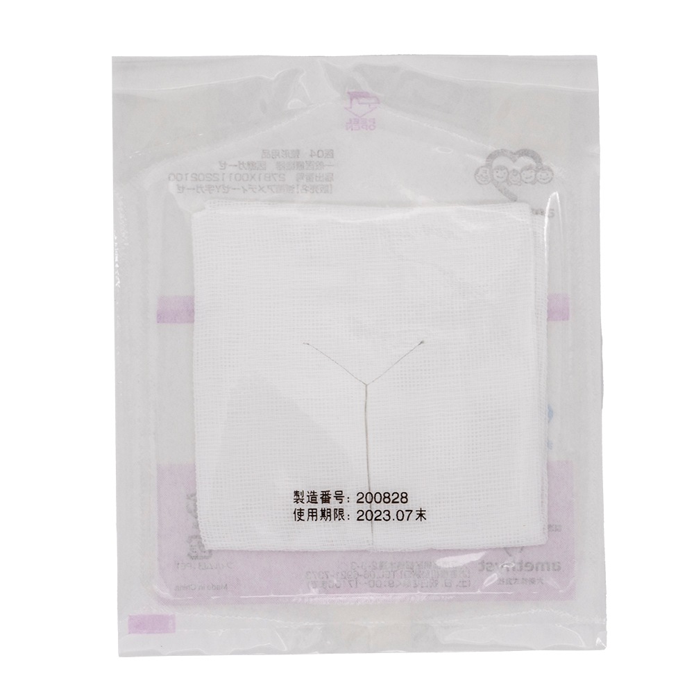 ワンウェイ滅菌Y字ガーゼ（綿糸）7.5×7.5　16ply　50枚入　3個セット<br>【滅菌ガーゼ】【介護】【大衛】【アメジスト】【病院】【カテーテル】