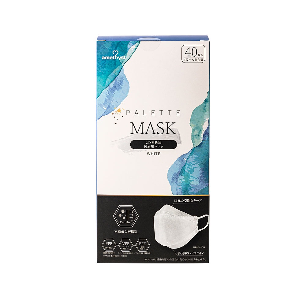 アメジスト パレットマスク ホワイト 個包装 40枚入 3個セット 大衛