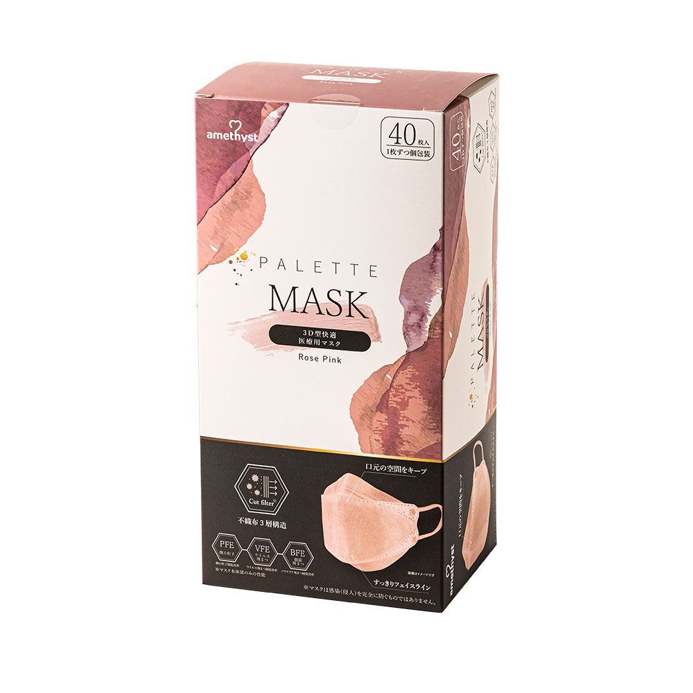 アメジスト パレットマスク ピンク 個包装 40枚入 3個セット 大衛