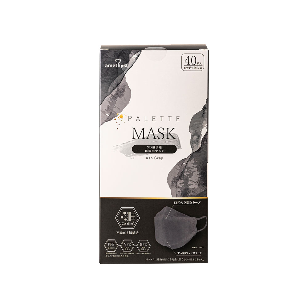 アメジスト パレットマスク グレー 個包装 40枚入 大衛