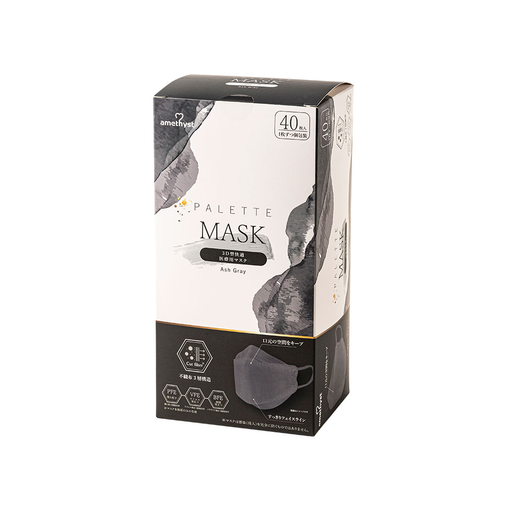 アメジスト パレットマスク グレー 個包装 40枚入 3個セット 大衛