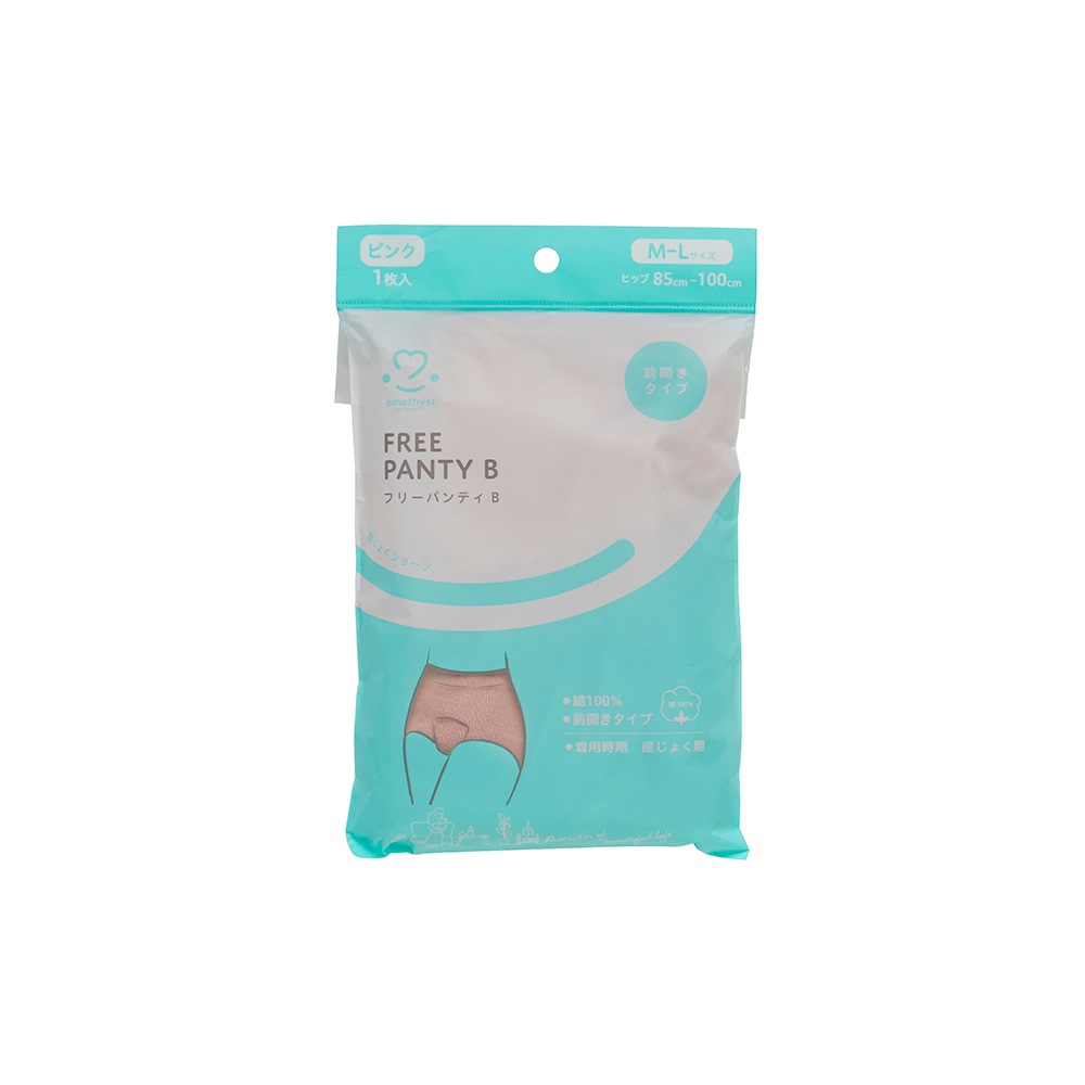 フリーパンティＢ M-L ｜ ※ネコポス対応１　※送料無料　綿100％　前開き
