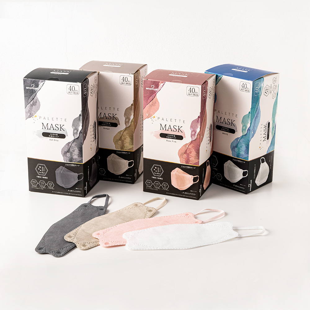 アメジスト パレットマスク グレージュ 個包装 40枚入 3個セット 大衛