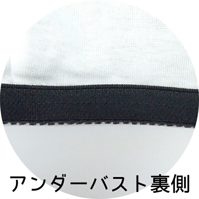 ハーフトップブラ（格子ホワイト） L ｜ ※ネコポス対応３ ※送料無料 日本製 日本アトピー協会推薦品 アトピアン加工（抗菌・防臭効果） クロスオープン ノンワイヤー ラテックスフリー