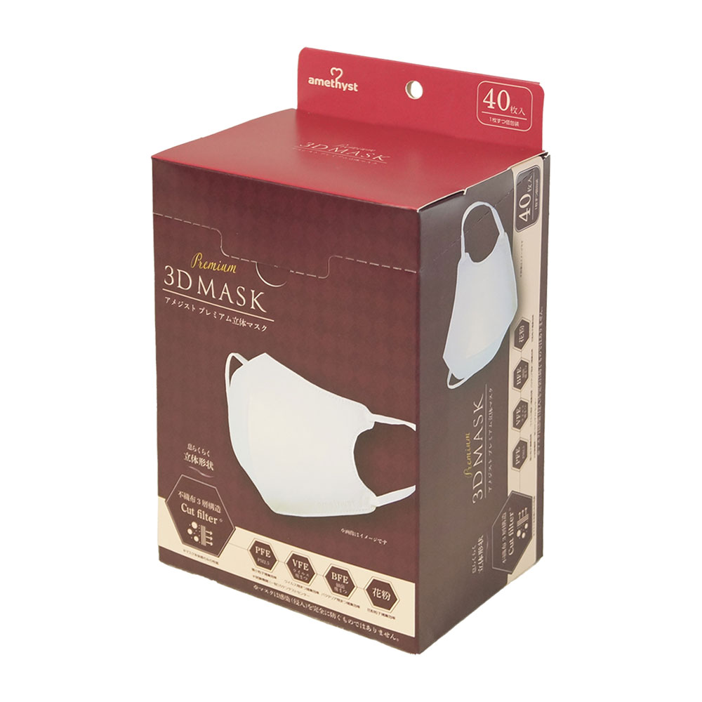 アメジストプレミアム立体マスク 個包装 40枚入 3個セット 送料無料 アメジスト 大衛