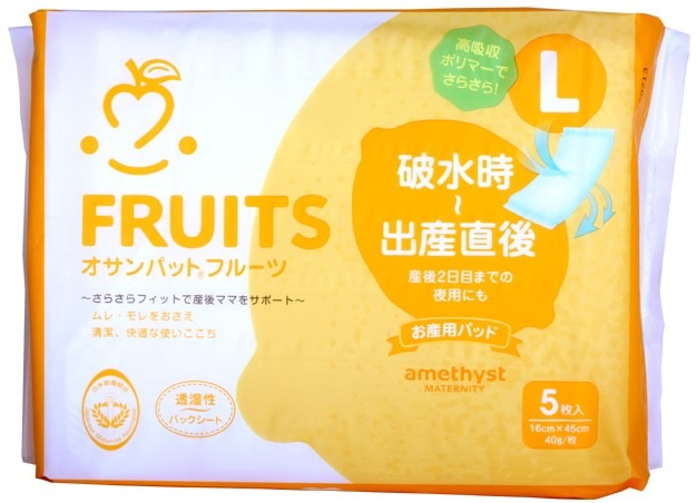 オサンパットフルーツレモン5枚入 ｜ お産用パッド 日本製 大衛 アメジスト