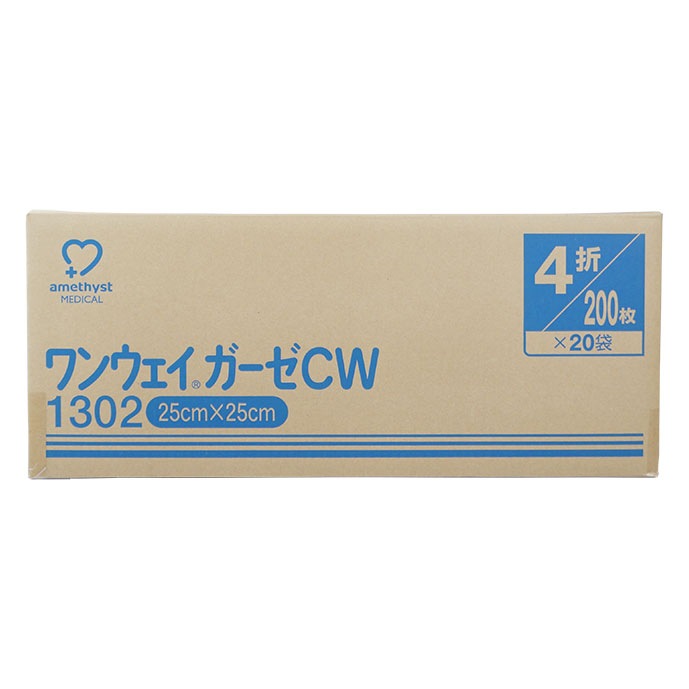 ワンウェイガーゼCW1302 25×25cm 200枚入×20個