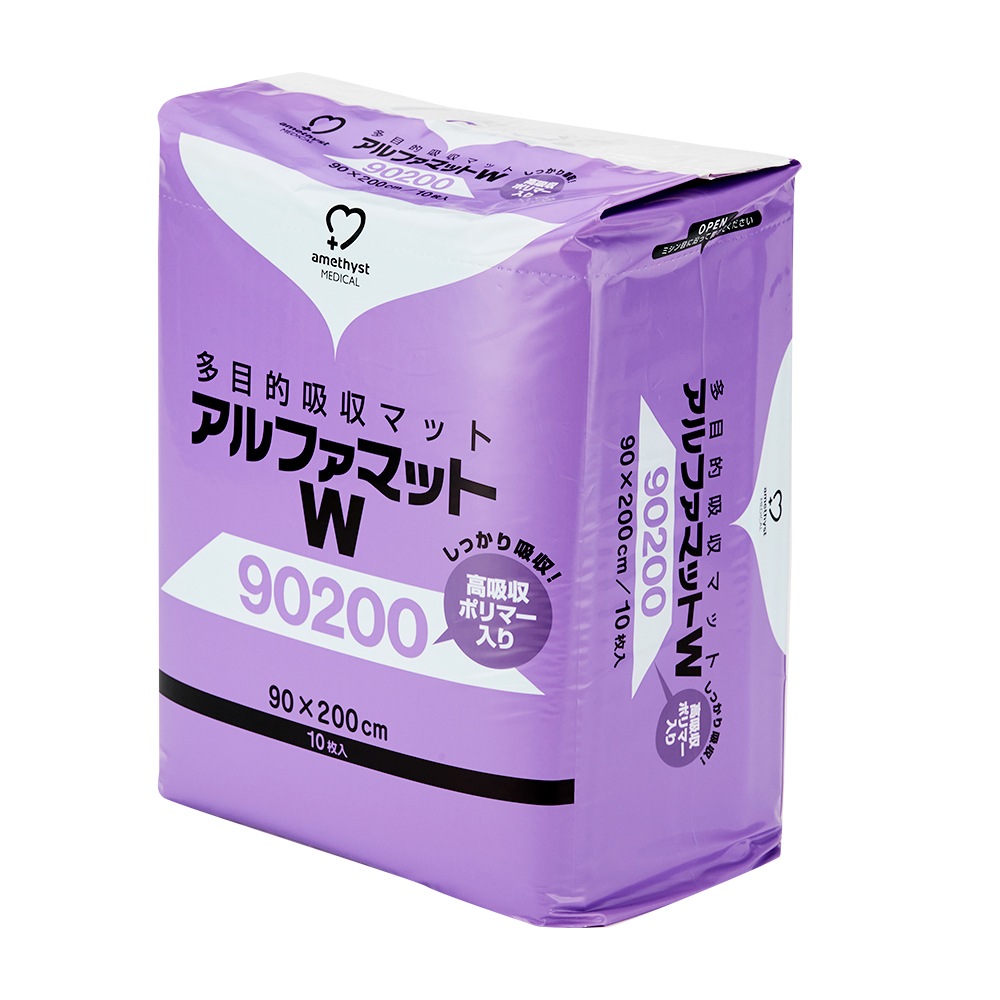 アメジスト アルファマットＷ90200 10枚入×4袋セット（ケース）｜大衛 介護用シーツ 防水シーツ おねしょ 使い捨て 介護用マット 全身サイズ