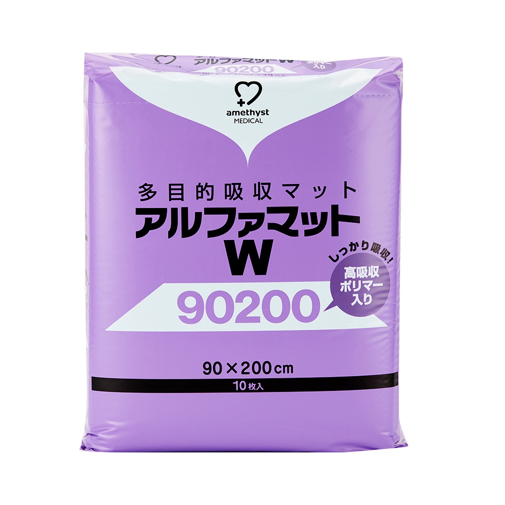 アメジスト アルファマットＷ90200 10枚入×4袋セット（ケース）｜大衛 介護用シーツ 防水シーツ おねしょ 使い捨て 介護用マット 全身サイズ