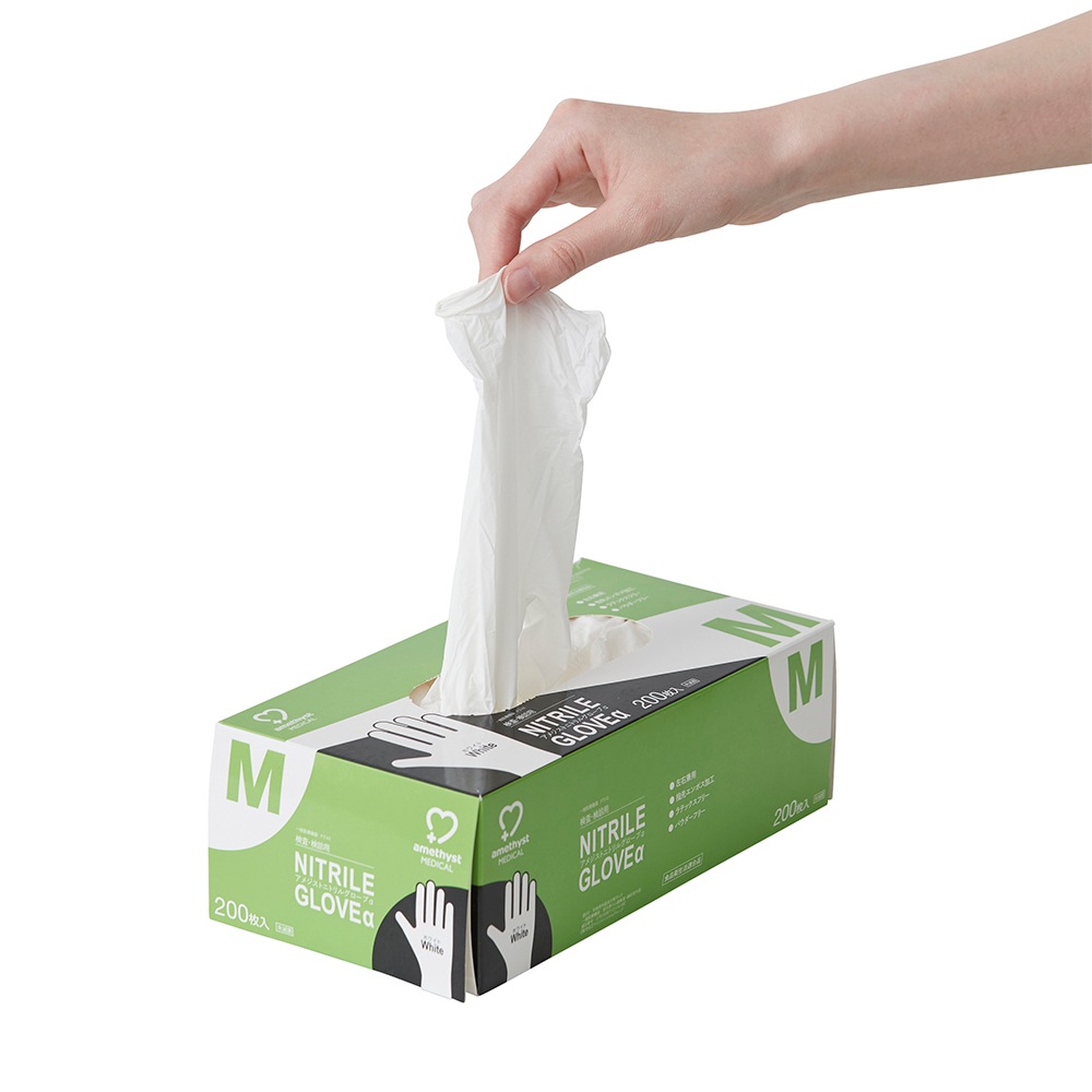 アメジスト ニトリルグローブα M ホワイト 200枚入 2個セット｜ 手袋 非天然ゴム パウダーフリー 検査 検診 医療機器 伸縮性 耐薬品性 食品衛生法適合品 抗がん剤耐性 大衛 病院 介護 大容量 送料無料