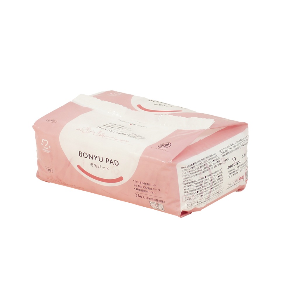 アメジスト母乳パッド36枚入×20個 ｜ 日本製　まとめ買い