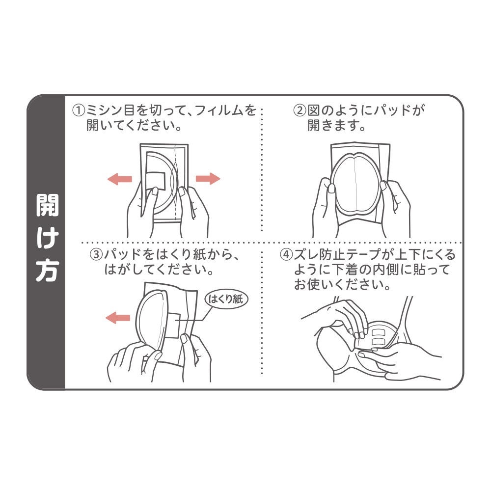 アメジスト母乳パッド36枚入×20個 ｜ 日本製　まとめ買い