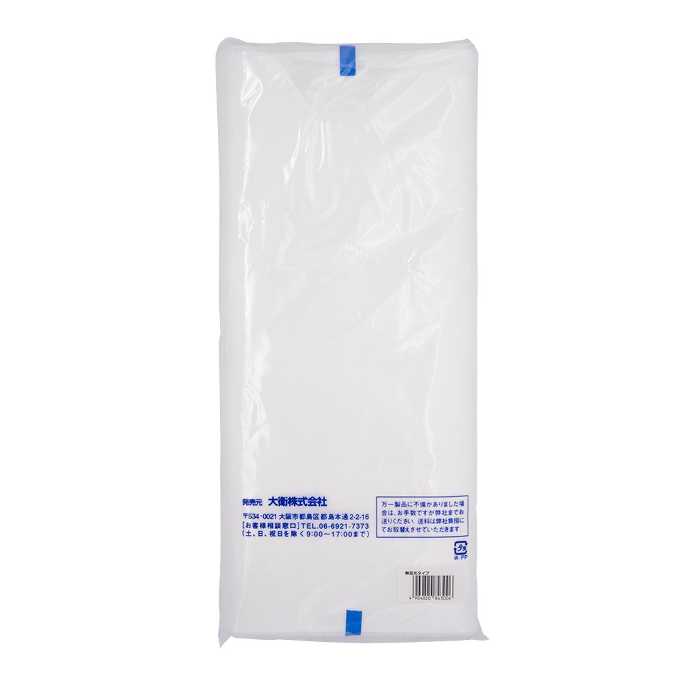 千羽鶴 晒木綿 無蛍光晒 ｜ 日本製 祭 みこし 戌の日 安産 腹帯 災害