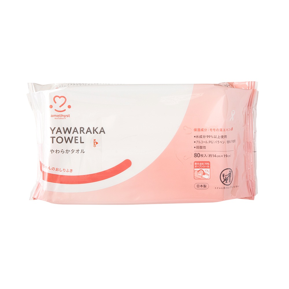 おしりふき もっとお試しセット ｜ 数量限定　日本製　大衛　アメジスト