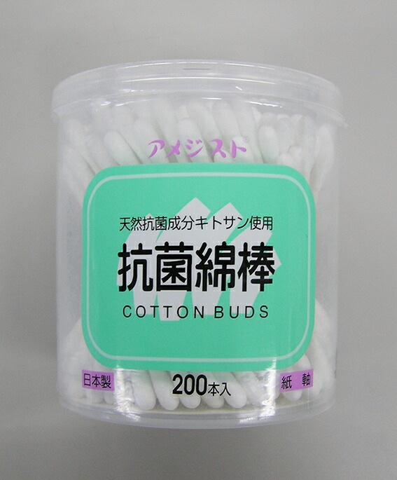 抗菌めんぼう 200本入 くらしリズム 抗菌めんぼう お買得2個パック (200本入×2個) キトサン