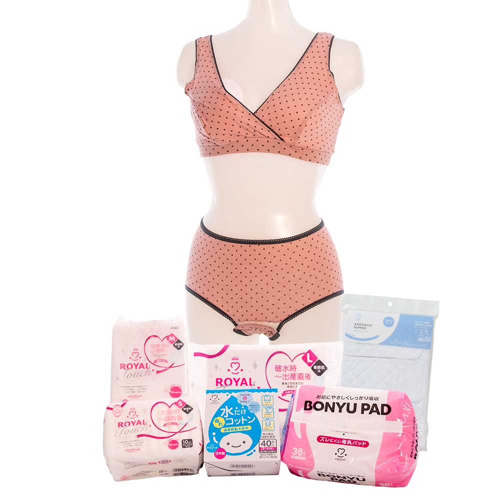 ママのための出産準備セット<br>（ピンク）Ｌ【お産セット】